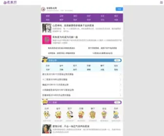 Cidu.com.cn(瓷都网) Screenshot