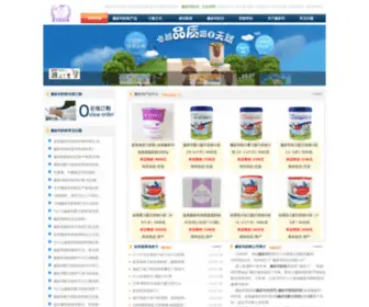 Ciduoli.com(赐多利) Screenshot