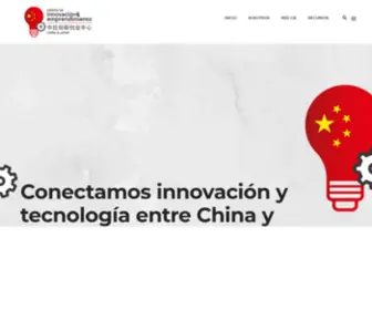 Ciechinalatam.com(Centro de Innovación y Emprendimiento China) Screenshot