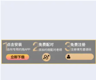 Cieics.com(阜阳毫谮商贸有限公司) Screenshot