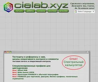 Cielab.xyz(C I E L a b) Screenshot
