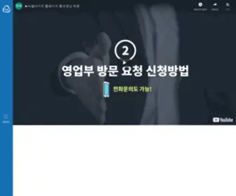 Ciellight.com(씨엘라이트) Screenshot