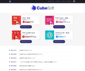 Cielquis.net(CubeSoft, Inc) Screenshot