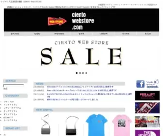 Cientowebstore.com((株)シエント) Screenshot