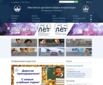 Cie.ru Screenshot