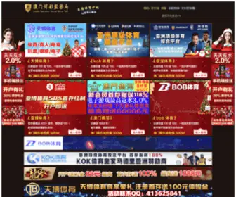 Cifapme.com(正规beat365体育网) Screenshot