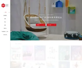 Ciff-GZ.com(Ciff GZ) Screenshot