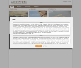 Cifm.com.hk(上投摩根基金管理有限公司旗下子公司) Screenshot