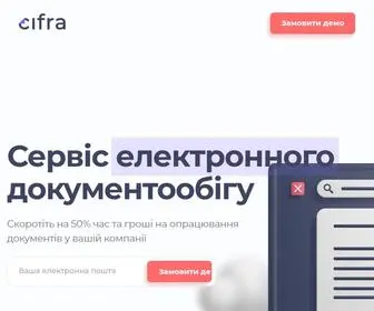 Cifra.com.ua(Цифра) Screenshot