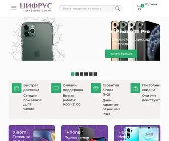 Cifrus.ru(Цифрус) Screenshot