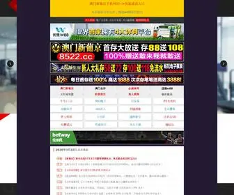 Cifsan.com(真钱牛牛) Screenshot