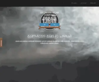 Cigar.ge(GEORGIAN CIGAR Company) Screenshot