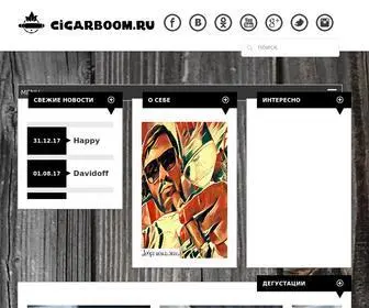 Cigarboom.ru(Заборы) Screenshot