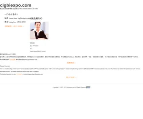 Cigbiexpo.com(Cigbiexpo) Screenshot