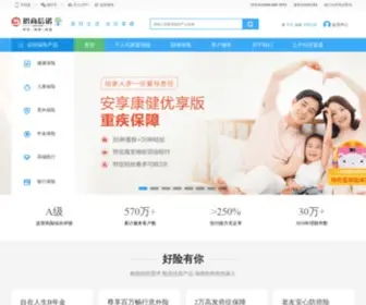 Cignacmb.com(招商信诺) Screenshot
