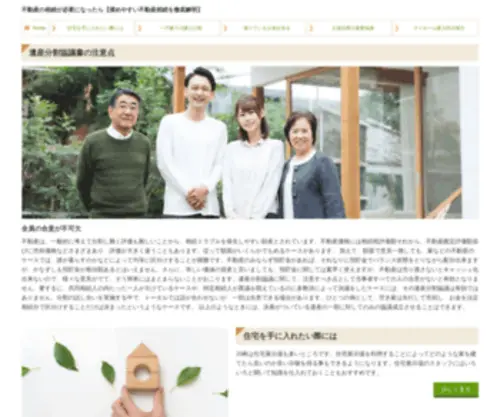 Cihly.net(建站成功) Screenshot