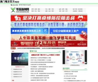 Cihph.cn(便捷的手机APP工具) Screenshot