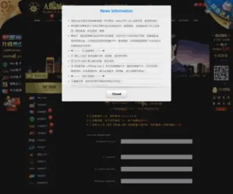 Ciidoo.com(采道网) Screenshot