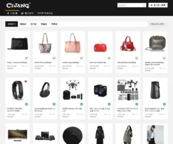 Cijang.com(시장닷컴) Screenshot