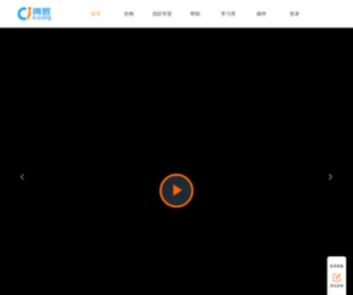 Cijiang.net(Cijiang) Screenshot