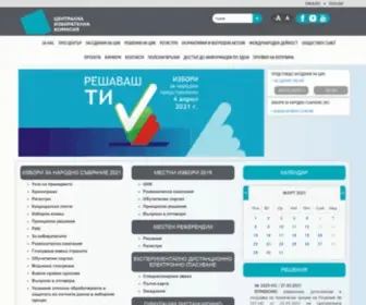 Cik.bg(Централна) Screenshot