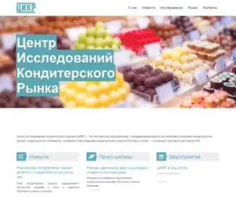 Cikr.ru(1С) Screenshot