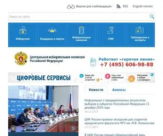 Cikrf.ru(Центральная) Screenshot