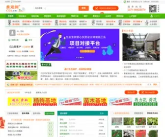 Cila.cn(景观网) Screenshot