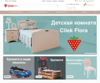 Cilekmebel.ru(Чилек) Screenshot