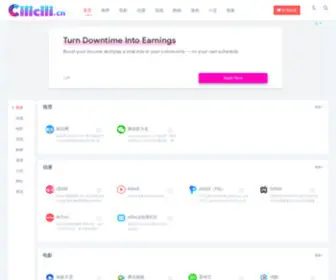 CiliCili.cn(C站 Cilicili网) Screenshot
