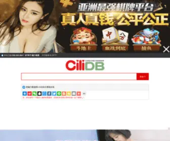 Cilidb.cc(Cilidb) Screenshot