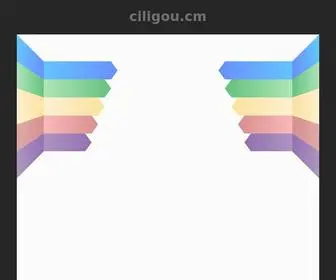 Ciligou.cm(Ciligou) Screenshot