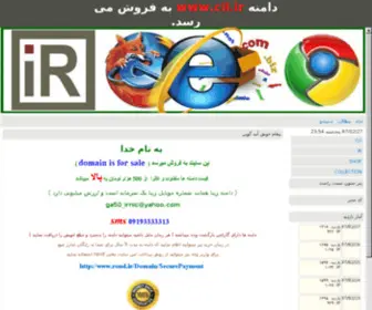 Cil.ir(بازار) Screenshot