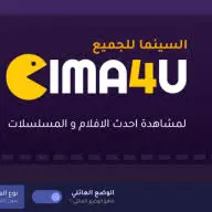 Cima4U.actor Favicon