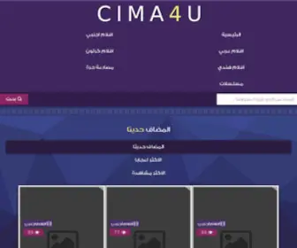Cima4U.co(Cima4U) Screenshot