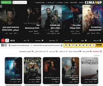 Cima4UP.com(سينما فور اب) Screenshot