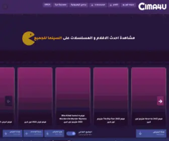 Cima4UU.ink(Cima4UU) Screenshot