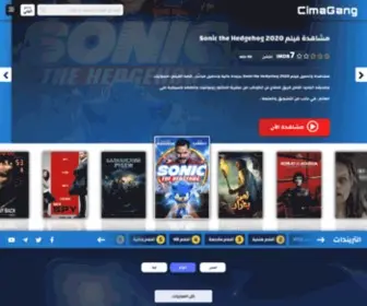 Cimagang.com(سيما جانج) Screenshot