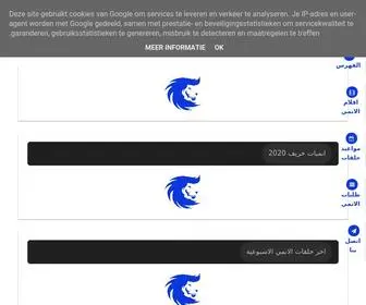 Cimalion.com(موقع سيماليون) Screenshot