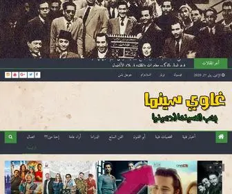 Cimalover.com(الموقع الرسمي لمدونة (غاوي سينما)) Screenshot