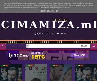 Cimamiza.ml(افلام اجنبية) Screenshot