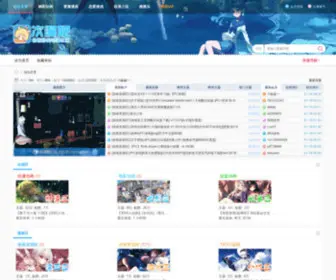 Ciman8.com(动漫论坛) Screenshot