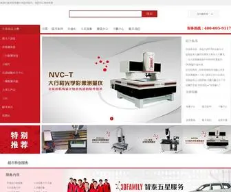 Cimart.com.cn(影像仪) Screenshot