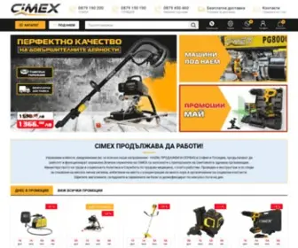 Cimex.bg(професионална строителна техника и машини под наем) Screenshot
