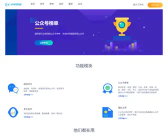 Cimidata.com(次幂数据) Screenshot