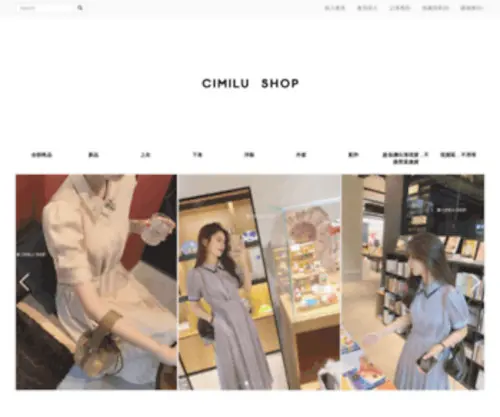 Cimilushop.com(CIMILU SHOP) Screenshot