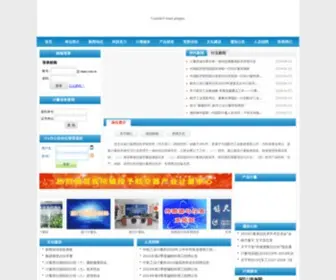 Cimm.com.cn(北京长城计量测试技术研究所) Screenshot