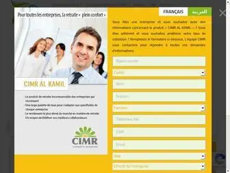 Cimrpro.ma(Caisse interprofessionnelle marocaine de retraite) Screenshot