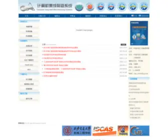 Cims-Journal.cn(Cims Journal) Screenshot