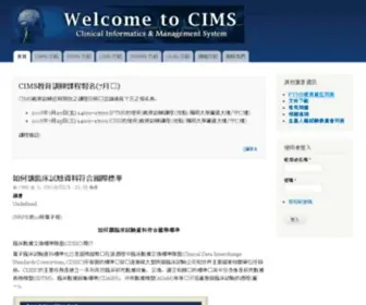 Cims.tw(Cims) Screenshot